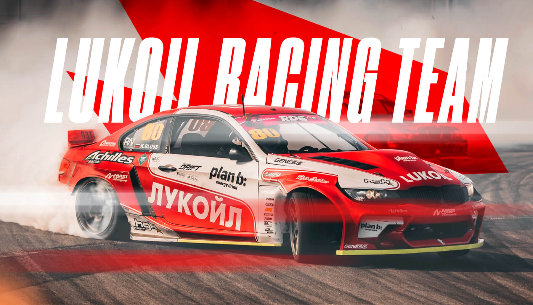lukoil