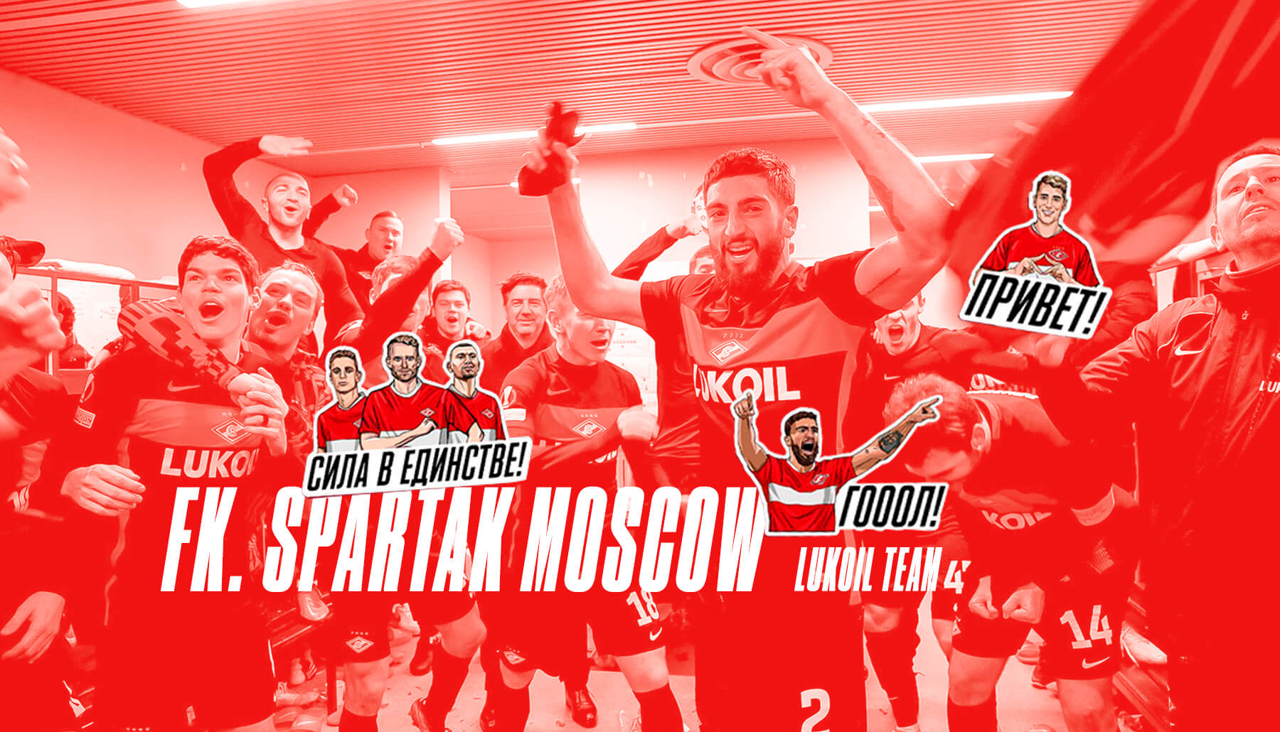 lukoil