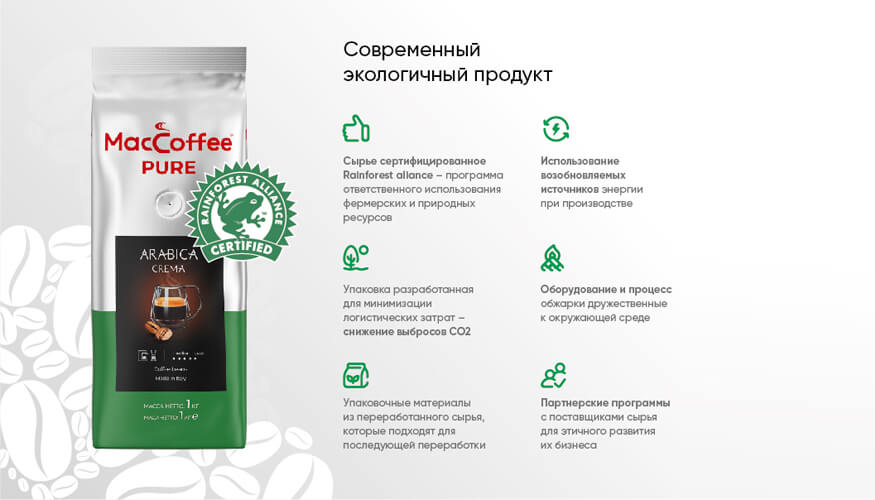 maccoffe